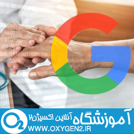 دسترسی گوگل به اطلاعات بیماران